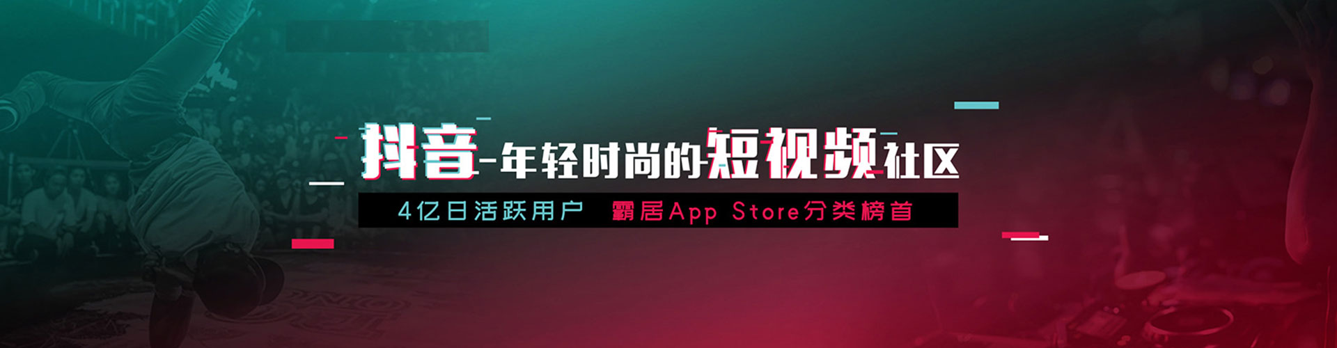 长安网络推广开户